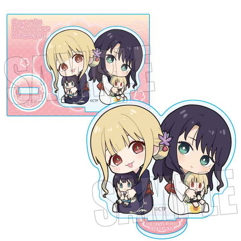 『超かぐや姫!』ぎゅぎゅっとミニスタンド Part2 /かぐや&彩葉【202609再販】