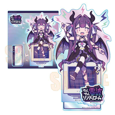 『ゆんゆん電波シンドローム』オーロラアクリルスタンド /ゆんゆん