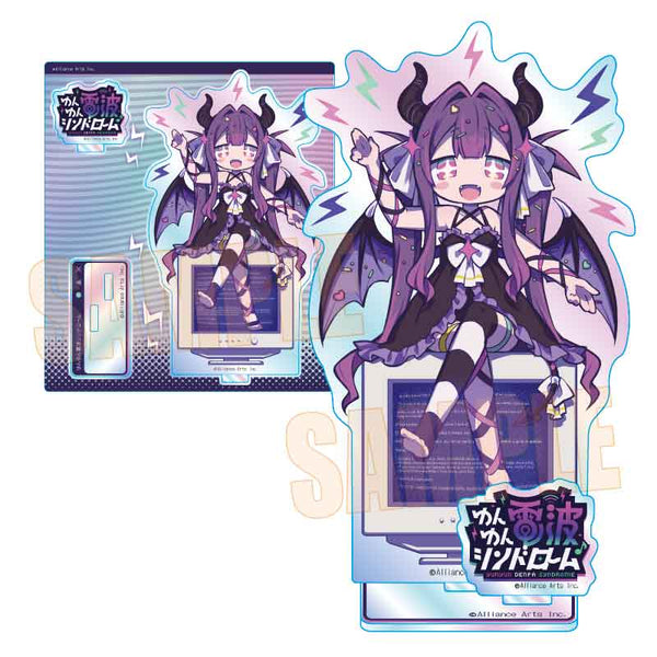『ゆんゆん電波シンドローム』オーロラアクリルスタンド /ゆんゆん