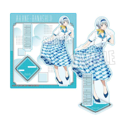 『あかね噺』アクリルスタンド /高良木 ひかる(レトロファッション)