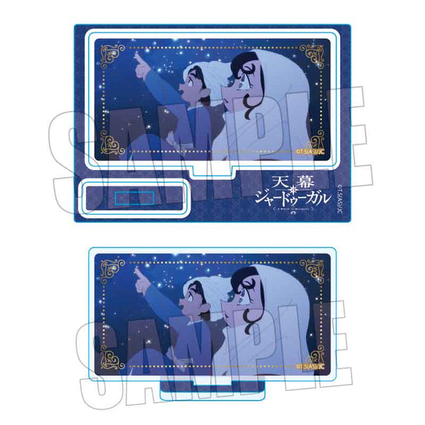 "Jardugal of the Tent" Memories Mini Stand / Sitar & Muhammad