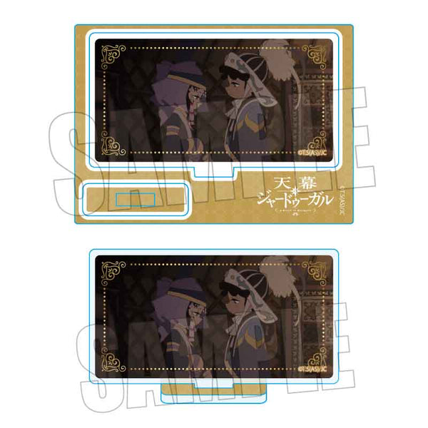 "Jardugal of the Tent" Memories Mini Stand / Dregene & Ogotai
