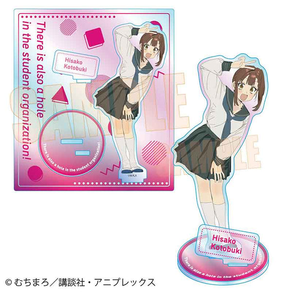 『生徒会にも穴はある!』オーロラアクリルスタンド /古都吹 寿子