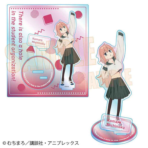 『生徒会にも穴はある!』オーロラアクリルスタンド /陸奥 こまろ
