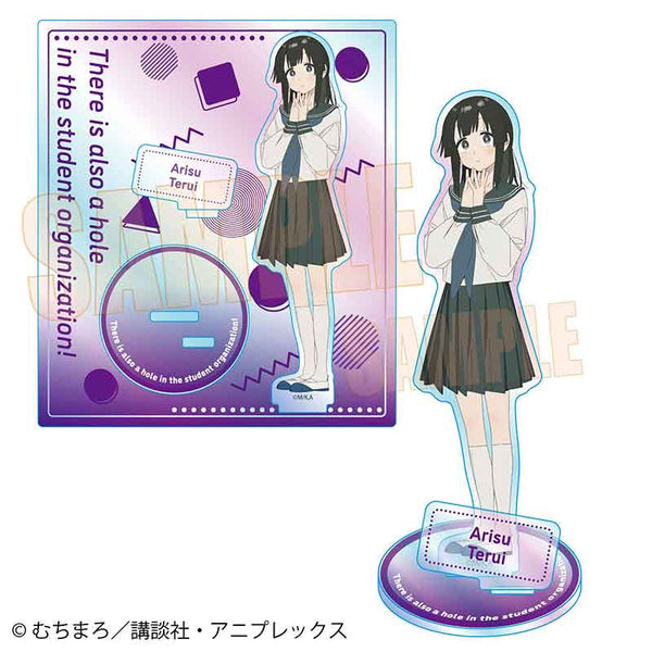 『生徒会にも穴はある!』オーロラアクリルスタンド /照井 有栖