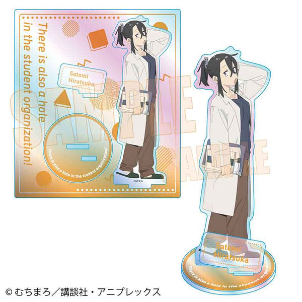 『生徒会にも穴はある!』オーロラアクリルスタンド /平塚 敏深