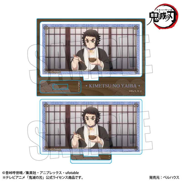 《鬼滅之刃》Memories迷你立牌 Part2 / 獪岳C(無限城篇版)