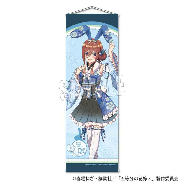 『五等分の花嫁∽』スリムタペストリー /中野 三玖 和装バニーver.