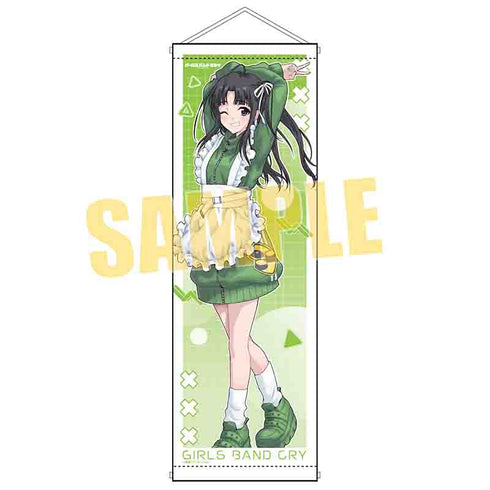 『ガールズバンドクライ』スリムタペストリー /安和 すばる(ジャージメイド)