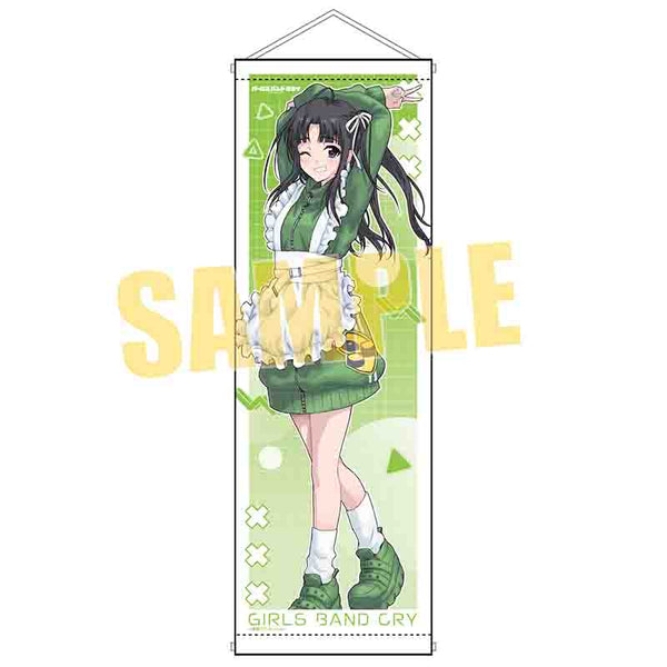 『ガールズバンドクライ』スリムタペストリー /安和 すばる(ジャージメイド)