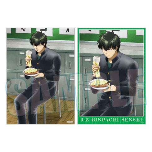 『3年Z組銀八先生』らくピタポスター /土方 十四郎 昼休みスタイルver.