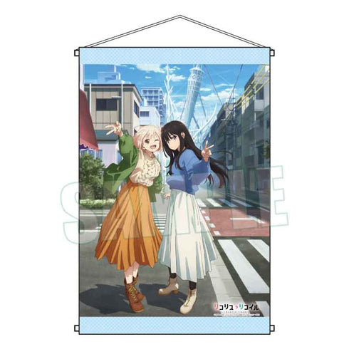 『リコリス・リコイル』B2タペストリー