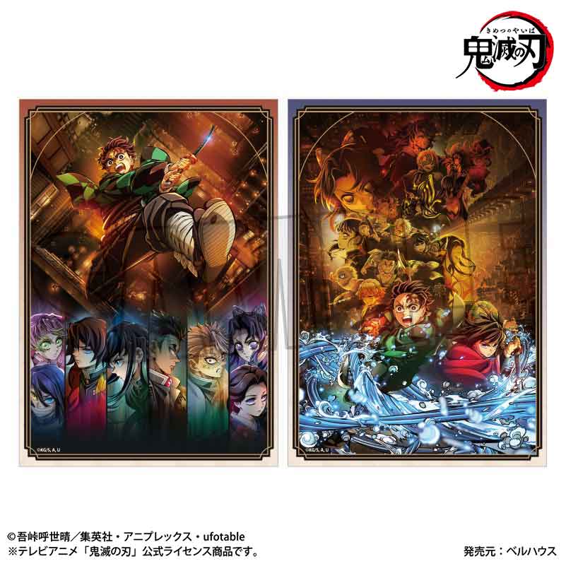 鬼滅の刃ポスターC 鬼滅の刃ポスターC - メルカリ