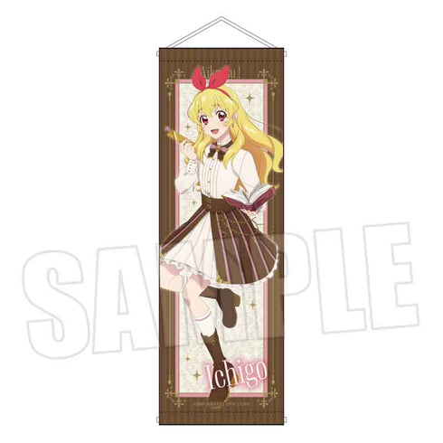 『アイカツ! 10th STORY ~未来へのSTARWAY~』スリムタペストリー /星宮 いちご アンティークver.