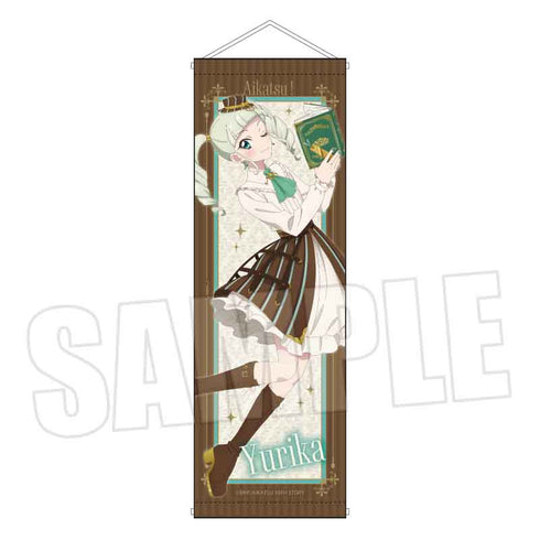 『アイカツ! 10th STORY ~未来へのSTARWAY~』スリムタペストリー /藤堂 ユリカ アンティークver.