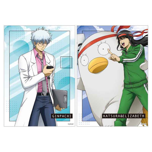 『3年Z組銀八先生』らくピタポスター /坂田 銀八&桂 小太郎&エリザベス(マラソン大会)