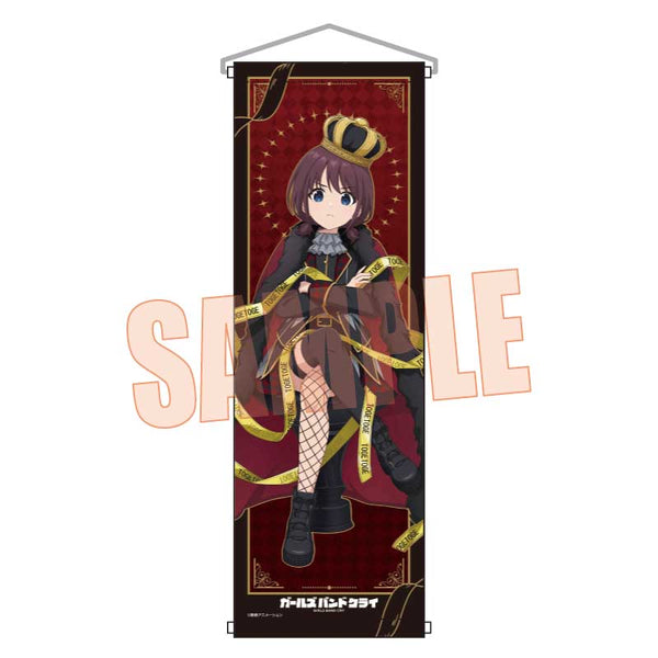 『ガールズバンドクライ』スリムタペストリー /井芹 仁菜(チェス)