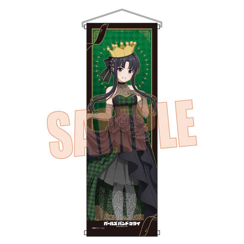 『ガールズバンドクライ』スリムタペストリー /安和 すばる(チェス)