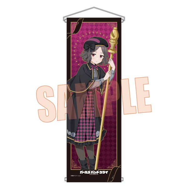 『ガールズバンドクライ』スリムタペストリー /海老塚 智(チェス)