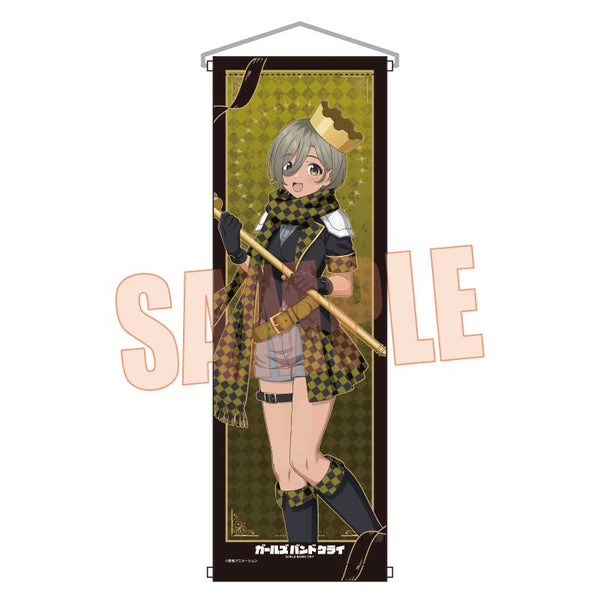 『ガールズバンドクライ』スリムタペストリー /ルパ(チェス)