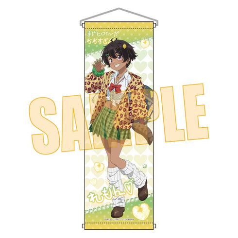 『負けヒロインが多すぎる!』スリムタペストリー /焼塩 檸檬 平成ギャルver.