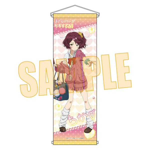 『負けヒロインが多すぎる!』スリムタペストリー /小鞠 知花 平成ギャルver.