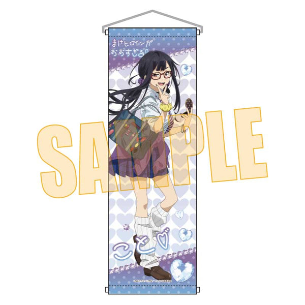 『負けヒロインが多すぎる!』スリムタペストリー /月之木 古都 平成ギャルver.
