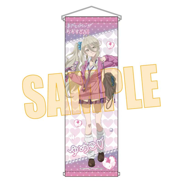 『負けヒロインが多すぎる!』スリムタペストリー /志喜屋 夢子 平成ギャルver.