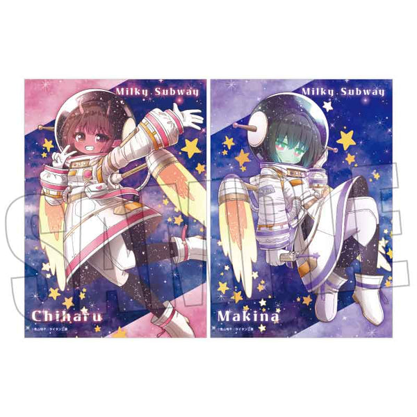 『銀河特急 ミルキー☆サブウェイ』らくピタポスター /チハル&マキナ(ユニバース)