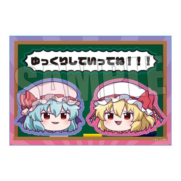 『東方Project』ステッカー /レミリア・スカーレット&フランドール・スカーレット(ゆっくり)【202509再販】
