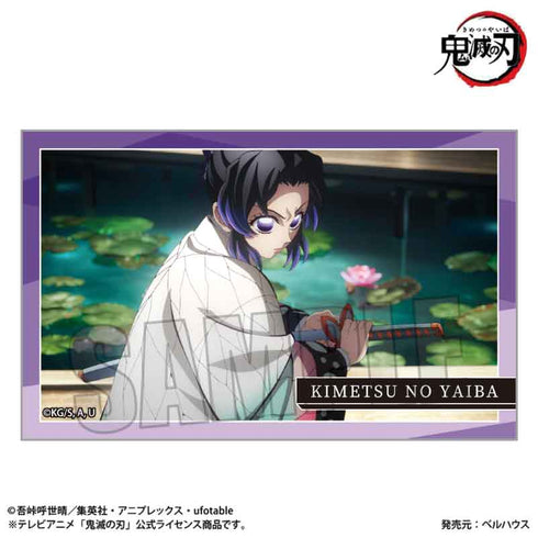 『鬼滅の刃』トレーディングステッカー /無限城編ver.【BOX】