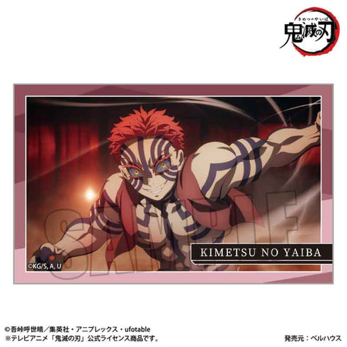 『鬼滅の刃』トレーディングステッカー /無限城編ver.【BOX】