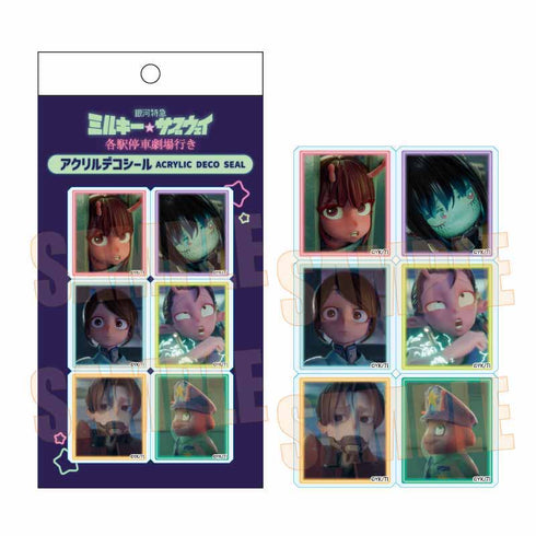 『銀河特急 ミルキー☆サブウェイ 各駅停車劇場行き』アクリルデコシール /A