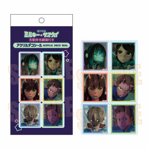『銀河特急 ミルキー☆サブウェイ 各駅停車劇場行き』アクリルデコシール /C
