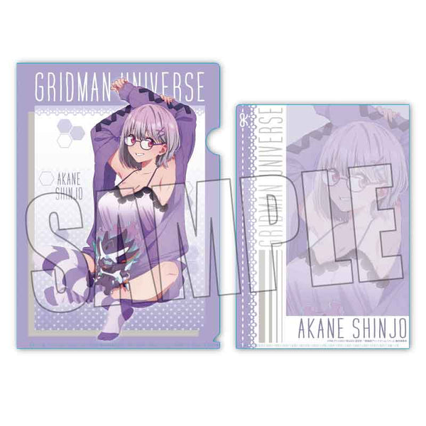 『グリッドマンユニバース』クリアファイル /新条 アカネ リラックスver.