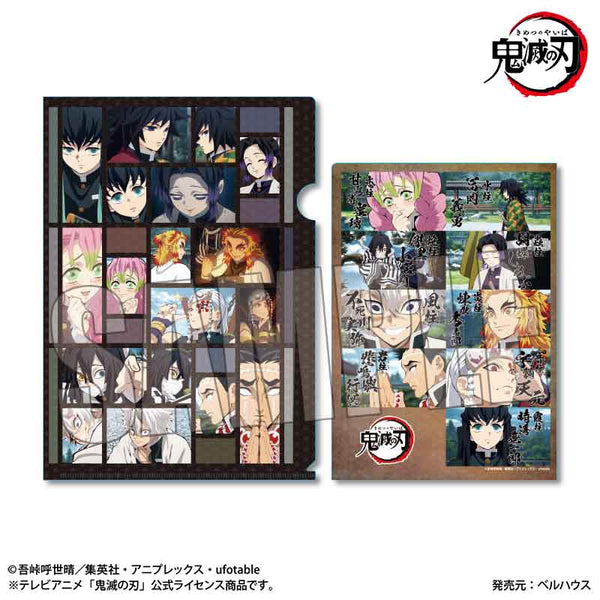 『鬼滅の刃竈門炭治郎 立志編』クリアファイル /B【202603再販】