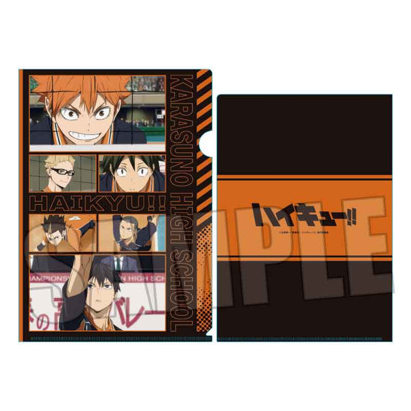 『ハイキュー!!』メモリーズクリアファイル /烏野高校
