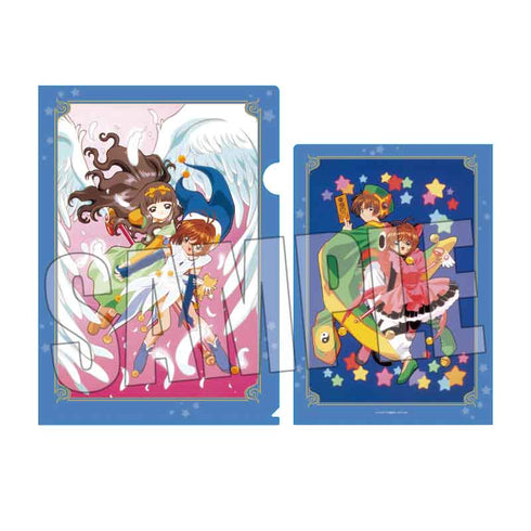 『カードキャプターさくら25』クリアファイル /B