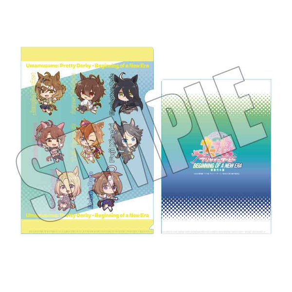 『ウマ娘 プリティーダービー 新時代の扉』ぷかっしゅクリアファイル