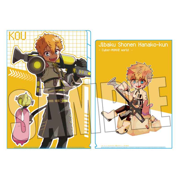 『地縛少年花子くん』クリアファイル3ポケット /源 光 Cyber-MOKKE world【202504再販】