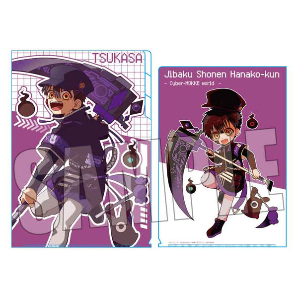 『地縛少年花子くん』クリアファイル3ポケット /つかさ Cyber-MOKKE world【202504再販】