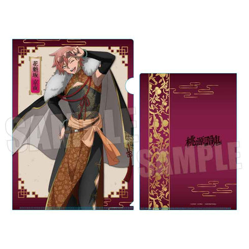 『桃源暗鬼』クリアファイル /花魁坂 京夜 中華風マフィアver.