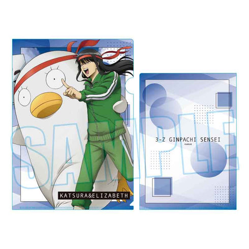 『3年Z組銀八先生』クリアファイル /桂 小太郎&エリザベス(マラソン大会)