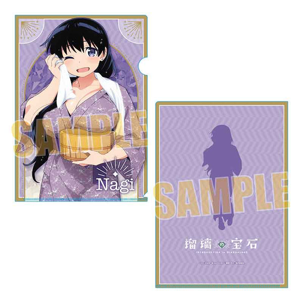 "The Lapis Lazuli Gem" Clear File / Nagi Arato