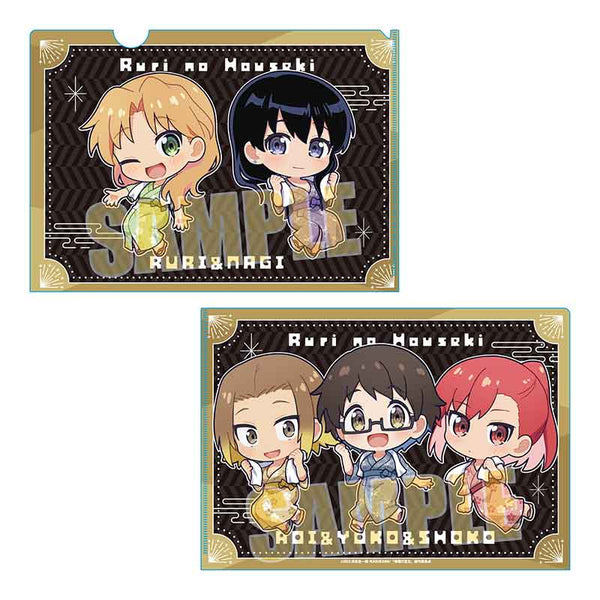 "Ruri no Hoseki" Clear File / Group