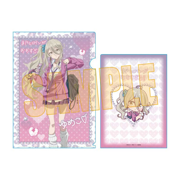 『負けヒロインが多すぎる!』クリアファイル /志喜屋 夢子 平成ギャルver.