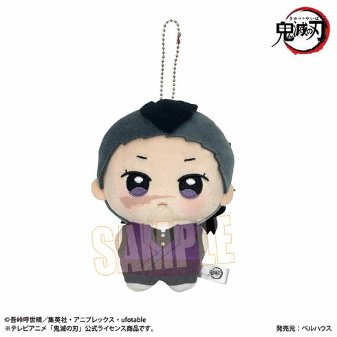 『鬼滅の刃』ぽにすてっぷ 第二弾 不死川 玄弥