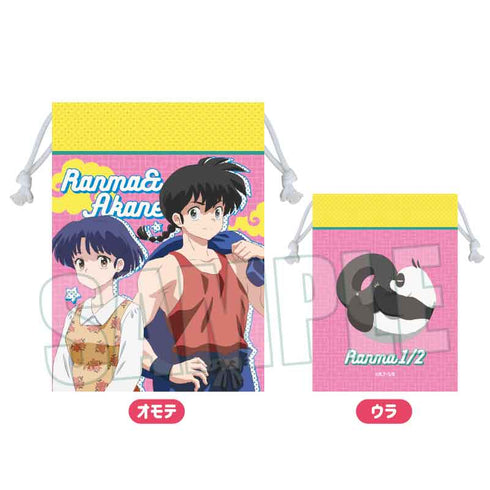 『らんま1/2』巾着 A