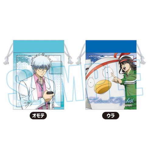 『3年Z組銀八先生』巾着 /坂田 銀八&桂 小太郎&エリザベス(マラソン大会)