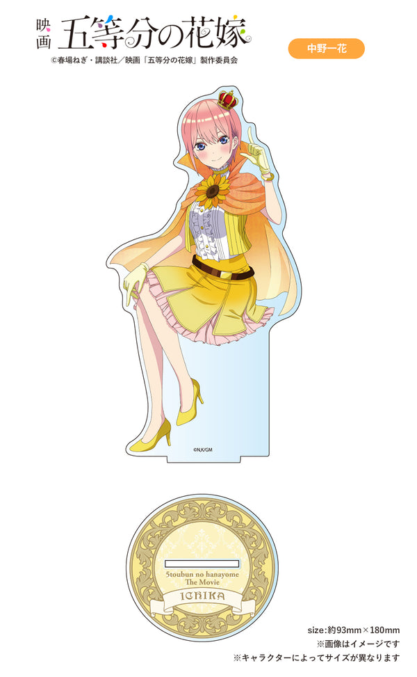 『映画 五等分の花嫁』描き下ろしアクリルスタンド 中野一花 タロットver.